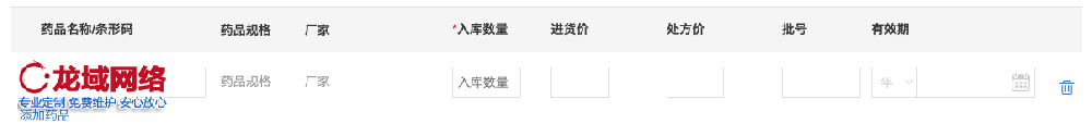 【深度解析】盘锦网站建设报价差异之谜：如何避免踩坑实现性价比最优？